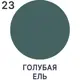 Грунт-эмаль 3 в 1 по ржавчине Malare EcoCorr матовая цвет голубая ель 10 кг