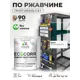 Грунт-эмаль 3 в 1 по ржавчине Malare EcoCorr матовая цвет голубая пихта 1 кг