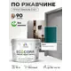Грунт-эмаль 3 в 1 по ржавчине Malare EcoCorr матовая цвет голубая пихта 10 кг