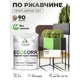 Грунт-эмаль 3 в 1 по ржавчине Malare EcoCorr матовая цвет лайм 2 кг