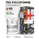 Грунт-эмаль 3 в 1 по ржавчине Malare EcoCorr матовая цвет мармелад 1 кг