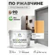 Грунт-эмаль 3 в 1 по ржавчине Malare EcoCorr матовая цвет оранжевый закат 10 кг