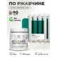 Грунт-эмаль 3 в 1 по ржавчине Malare EcoCorr матовая цвет персидский зеленый 0.5 кг