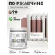 Грунт-эмаль 3 в 1 по ржавчине Malare EcoCorr матовая цвет розовый пион 0.5 кг