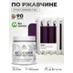 Грунт-эмаль 3 в 1 по ржавчине Malare EcoCorr матовая цвет серобуромалиновый 0.5 кг