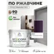 Грунт-эмаль 3 в 1 по ржавчине Malare EcoCorr матовая цвет черничные ночи 10 кг