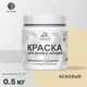 Краска для деревянного забора Malare дзабкрыш_312 Wood антисептическая быстросохнущая без запаха матовая цвет бежевый 0.5 кг
