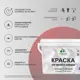 Краска для деревянного забора Malare дзабкрыш_206 Wood антисептическая быстросохнущая без запаха матовая цвет персидский зеленый 10 кг