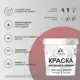 Краска для деревянного забора Malare дзабкрыш_437 Wood антисептическая быстросохнущая без запаха полуглянцевая атлантида 0.5 кг