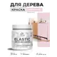 Краска фасадная для дерева Malare Elastic Wood быстросохнущая матовая цвет бледно-розовый 0.5 кг
