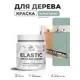 Краска фасадная для дерева Malare Elastic Wood быстросохнущая матовая цвет мятный леденец 0.5 кг