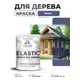 Краска фасадная для дерева Malare Elastic Wood быстросохнущая матовая цвет оникс 2 кг