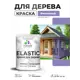 Краска фасадная для дерева Malare Elastic Wood быстросохнущая матовая цвет фиалковый 2 кг