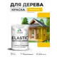 Краска фасадная для дерева Malare Elastic Wood быстросохнущая полуглянцевая цвет масло тмина 2 кг