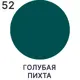 Грунт-эмаль 3 в 1 для деревянных поверхностей Malare Wood ГЭд_496 антисептическая быстросохнущая полуглянцевая цвет голубая пихта 2 кг
