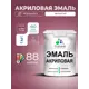 Эмаль для деревянных и минеральных поверхностей Malare Proffesional без запаха быстросохнущая полуглянцевая цвет византия 2 кг