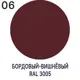 Эмаль для деревянных и минеральных поверхностей Malare Proffesional без запаха быстросохнущая полуглянцевая цвет вишневый бордовый 1 кг