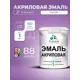 Эмаль для деревянных и минеральных поверхностей Malare Proffesional без запаха быстросохнущая полуглянцевая цвет георгин 1 кг