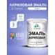 Эмаль для деревянных и минеральных поверхностей Malare Proffesional без запаха быстросохнущая полуглянцевая цвет индиго 2 кг