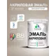 Эмаль для деревянных и минеральных поверхностей Malare Proffesional без запаха быстросохнущая полуглянцевая цвет кварцевый серый 2 кг