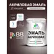 Эмаль для деревянных и минеральных поверхностей Malare Proffesional без запаха быстросохнущая полуглянцевая цвет коричневая 1 кг