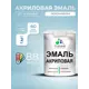 Эмаль для деревянных и минеральных поверхностей Malare Proffesional без запаха быстросохнущая полуглянцевая цвет морская волна 2 кг