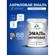 Эмаль для деревянных и минеральных поверхностей Malare Proffesional без запаха быстросохнущая полуглянцевая цвет синий 2 кг