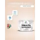 Эмаль для деревянных и минеральных поверхностей Malare Proffesional без запаха быстросохнущая полуглянцевая цвет эффект дежавю 10 кг
