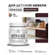 Краска для мебели Malare Latex экологичная без запаха полуглянцевая цвет горький шоколад 0.5 кг