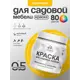 Краска для садовой мебели Malare садмеб_932 Latex антисептическая матовая цвет масло тмина 0.5 кг