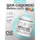 Краска для садовой мебели Malare садмеб_770 Latex антисептическая полуглянцевая цвет аквамарин 0.5 кг