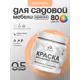 Краска для садовой мебели Malare садмеб_870 Latex антисептическая полуглянцевая цвет свежая охра 0.5 кг