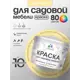 Краска для садовой мебели Malare садмеб_888 Latex антисептическая полуглянцевая цвет тропический макарун 10 кг