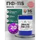 Эмаль универсальная Malare ПФ_063 Professional ПФ-115 антикоррозионная цвет RAL 6005 зелёный мох матовая 20 кг
