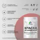 Краска для садовой мебели Malare садмеб_901 Latex антисептическая полуглянцевая цвет фисташковый 2 кг