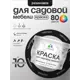 Краска для садовой мебели Malare садмеб_728 Latex антисептическая полуглянцевая цвет черный 10 кг