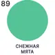 Краска резиновая для гидроизоляции Malare Protector Latex полуглянцевая цвет снежная мята 1 кг