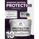 Краска резиновая для гидроизоляции Malare Protector Latex полуглянцевая цвет черничные ночи 10 кг