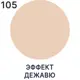 Краска по стеклу и керамике моющаяся Malare 5.50_стекло259 Professional без запаха быстросохнущая полуглянцевая цвет эффект дежавю 1 кг