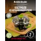 Кастрюля с крышкой ATTRIBUTE Lime ASS318, 2 л