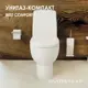 Унитаз-компакт Sanita luxe WC.CC/Best/2-DM/WHT.G/S1 прямой выпуск двойной слив