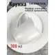 Кружка DOMENIK Spring Romance DM94700 300 мл