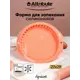 Форма для выпечки Attribute ABS307