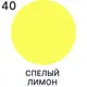 Краска интерьерная Malare Professional Euro №3 быстросохнущая матовая цвет cпелый лимон 9 л