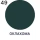 Краска интерьерная Malare 3евро_188 Professional Euro №3 быстросохнущая матовая цвет оклахома 9 л