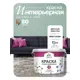 Краска интерьерная Malare 7евро_044 Professional Euro №7 быстросохнущая матовая цвет мятный леденец 9 л