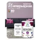 Краска интерьерная Malare 7евро_058 Professional Euro №7 быстросохнущая матовая цвет пурпурная роза 1 л