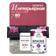 Краска интерьерная Malare 7евро_063 Professional Euro №7 быстросохнущая матовая цвет пьяная вишня 2.7 л