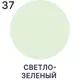 Краска для плитки в кухне и ванной моющаяся Malare Ceraflex Latex матовая цвет светло-зеленый 10 кг