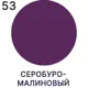 Краска резиновая для гидроизоляции Malare Protector Latex полуглянцевая цвет серобуромалиновый 1 кг